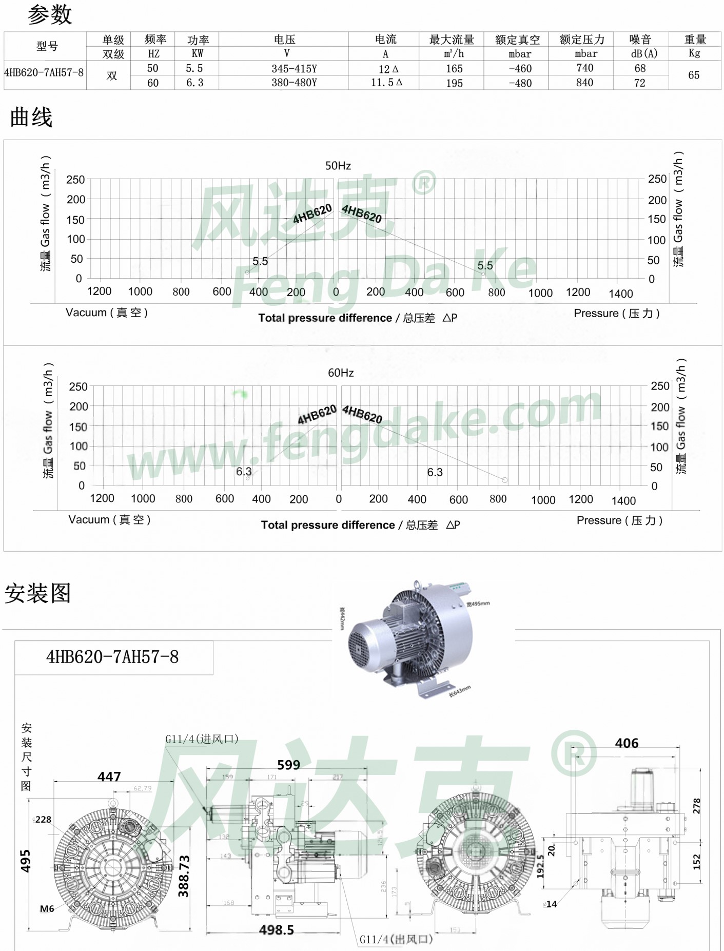 4HB620-7AH57-8.jpg